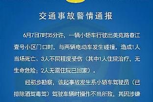 德尚：小图拉姆以前效率不高，现在他更像是禁区内的狙击手